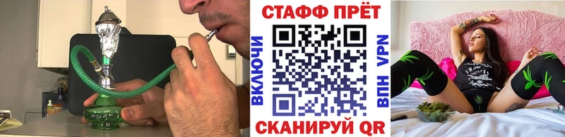 Продажа наркотиков Сосногорск МЕТАМФЕТАМИН COCAIN мега ссылка Мефедрон Марихуана Гашиш