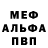 МДМА VHQ Sykezy Lad
