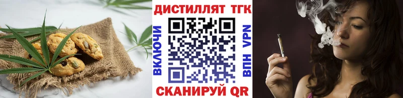 Canna-Cookies конопля сайты даркнета наркотические препараты Сосногорск