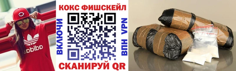 Кокаин VHQ  где купить наркоту  Сосногорск 
