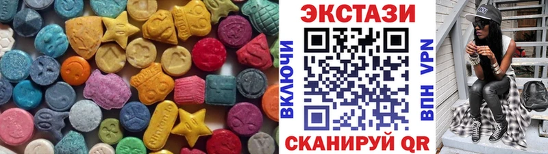 Экстази 99%  Сосногорск 