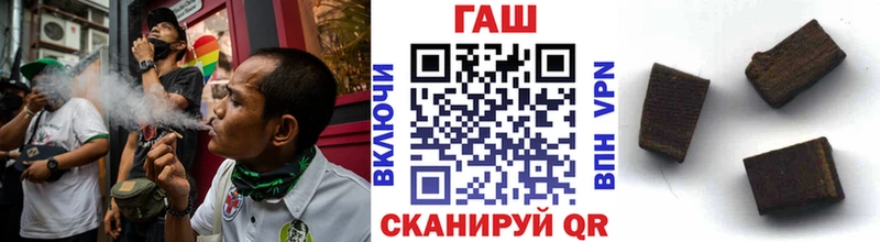 купить наркоту  Сосногорск  Гашиш хэш 