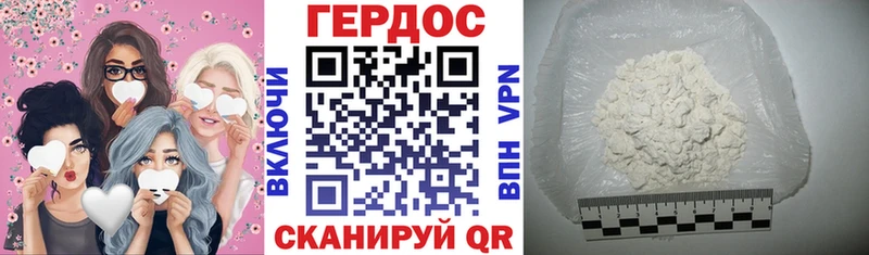 даркнет сайт  Сосногорск  ГЕРОИН герыч 