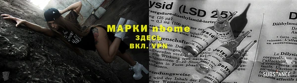 apvp Бронницы