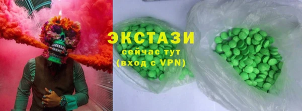 кокаин премиум Бугульма