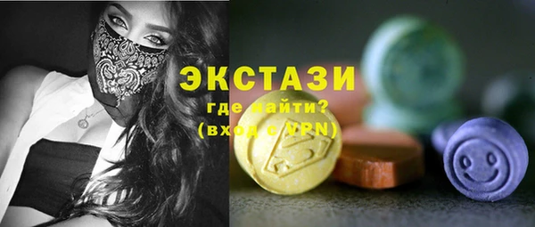 apvp Бронницы