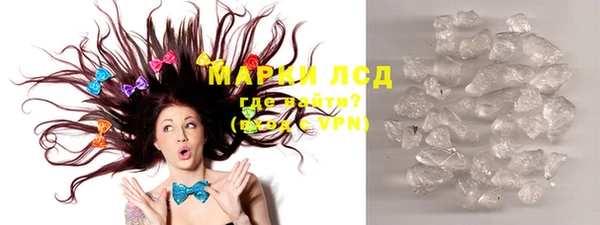 мдма Бородино