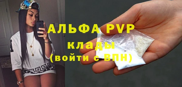 мдма Бородино
