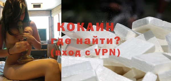 кокаин премиум Бугульма
