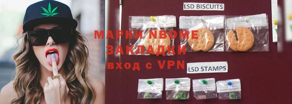 apvp Бронницы
