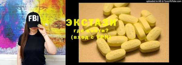 apvp Бронницы