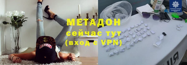 apvp Бронницы