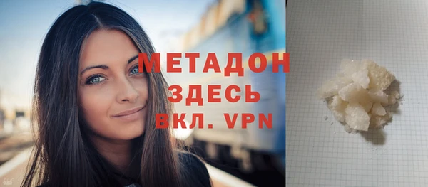 мдма Бородино