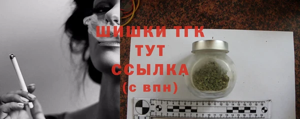 кокаин премиум Бугульма