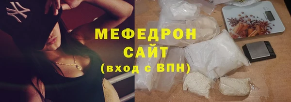 мдма Бородино