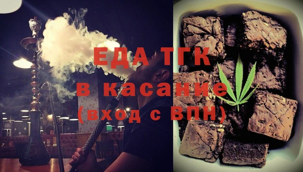 мдма Бородино