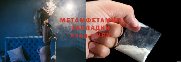 мдма Бородино