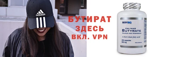 мдма Бородино