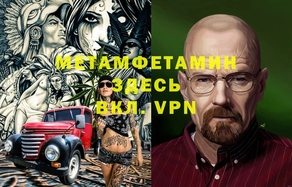 apvp Бронницы