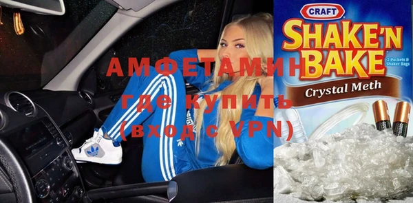 apvp Бронницы