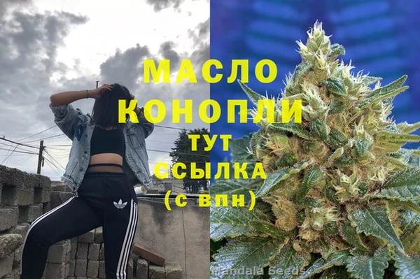 кокаин премиум Бугульма