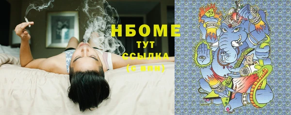 кокаин премиум Бугульма