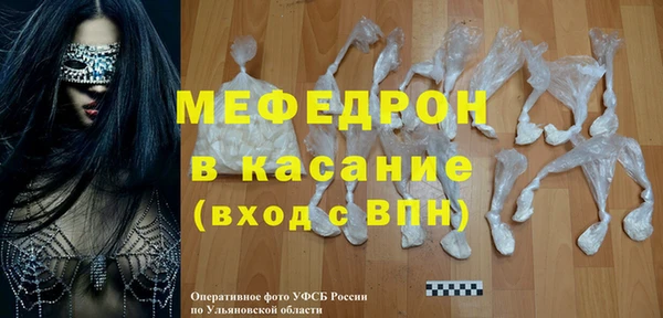 apvp Бронницы