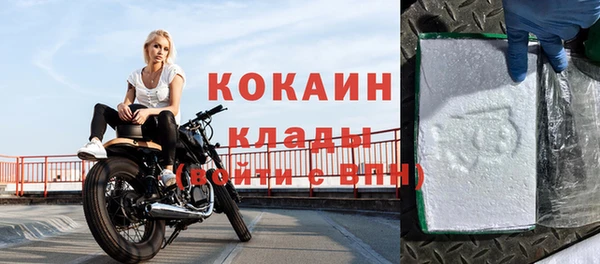 мдма Бородино
