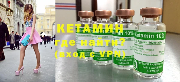apvp Бронницы