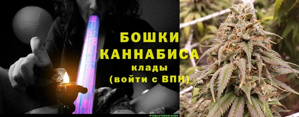 мдма Бородино
