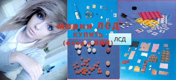 apvp Бронницы