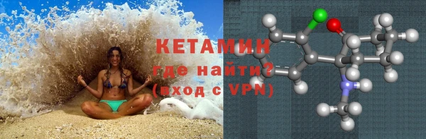 кокаин премиум Бугульма