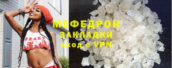 кокаин премиум Бугульма