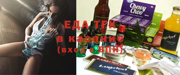 кокаин премиум Бугульма