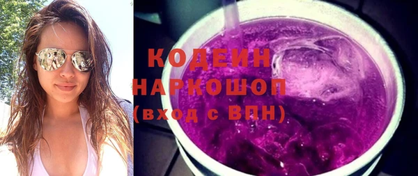 кокаин премиум Бугульма