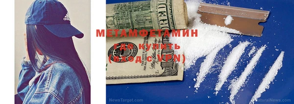 кокаин премиум Бугульма