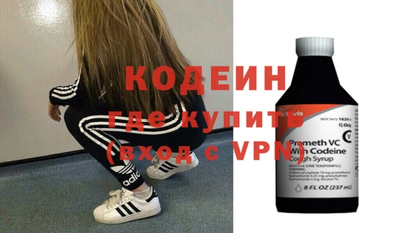 apvp Бронницы