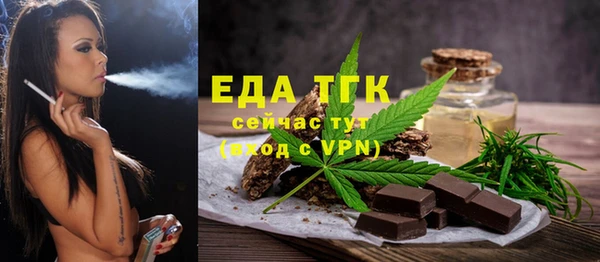 кокаин премиум Бугульма