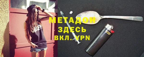 кокаин премиум Бугульма