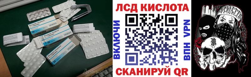 хочу   Сосногорск  ЛСД экстази кислота 