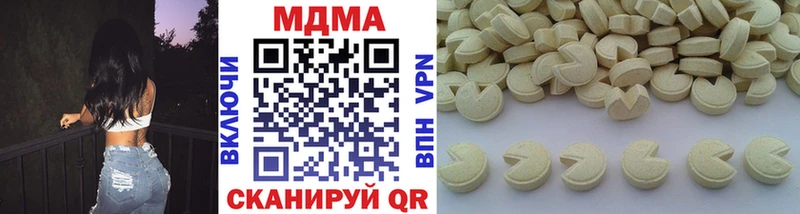 MDMA кристаллы  ОМГ ОМГ ONION  Сосногорск 