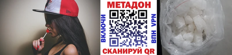 Метадон мёд Сосногорск