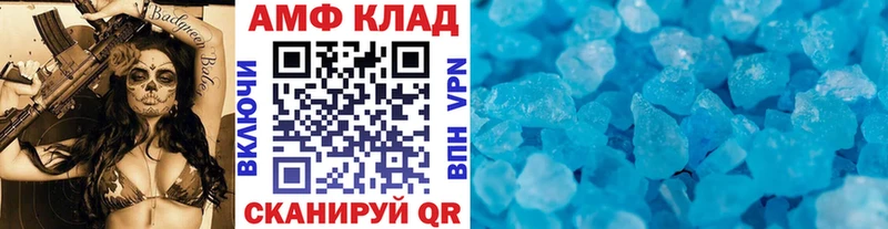 Первитин пудра мега tor Сосногорск