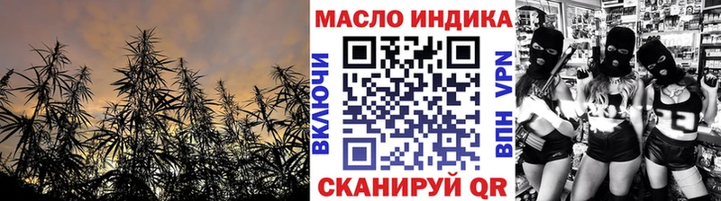дарнет шоп Сосногорск кракен ONION ТГК жижа